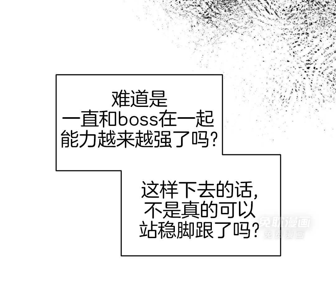 看脸苟命第65话图