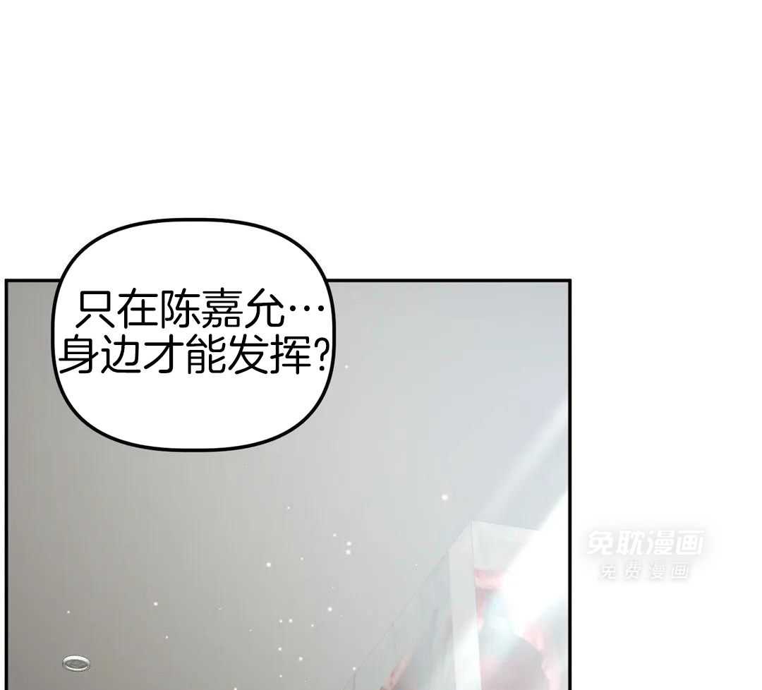 看脸苟命第67话图