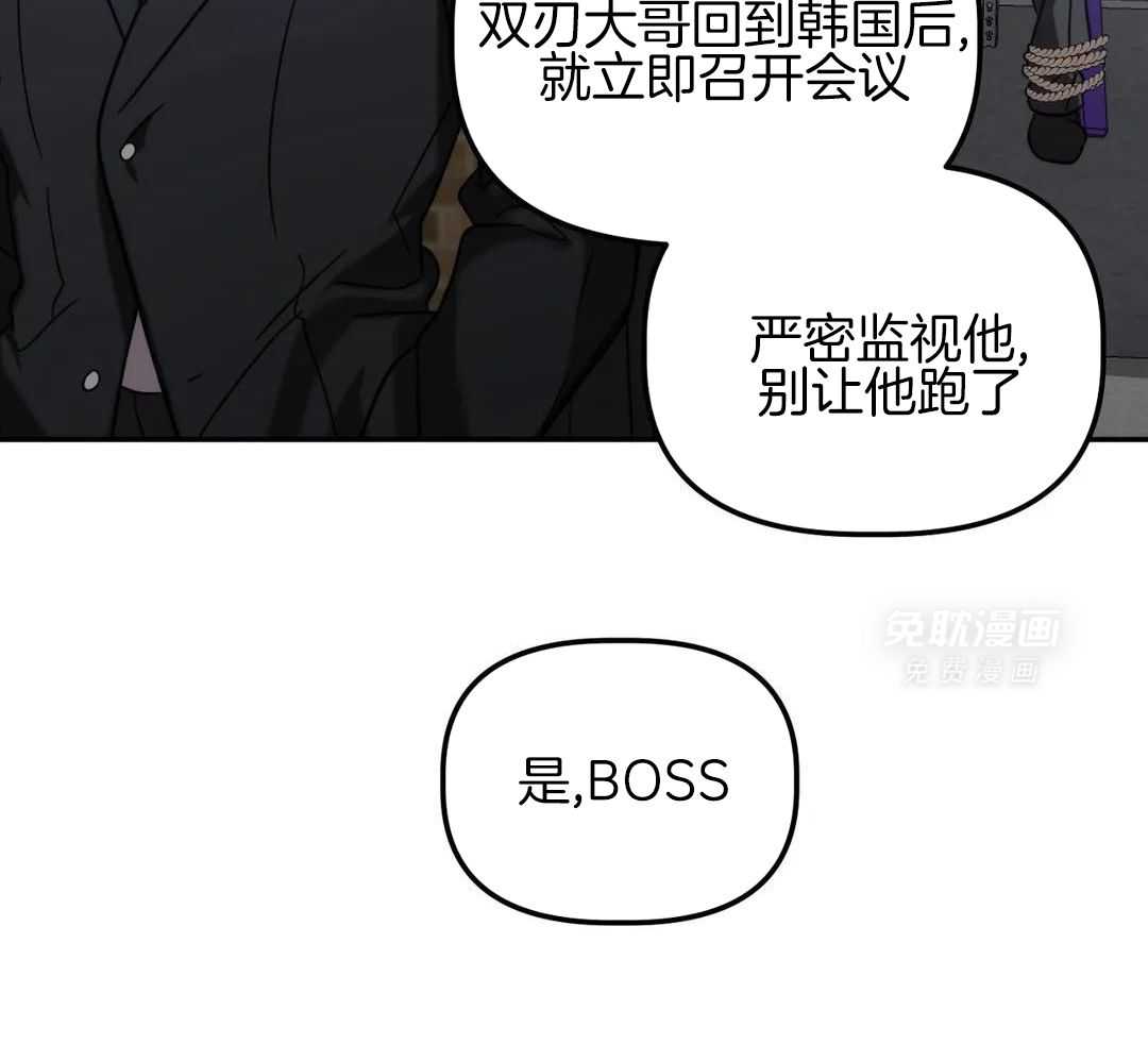 看脸苟命第68话图