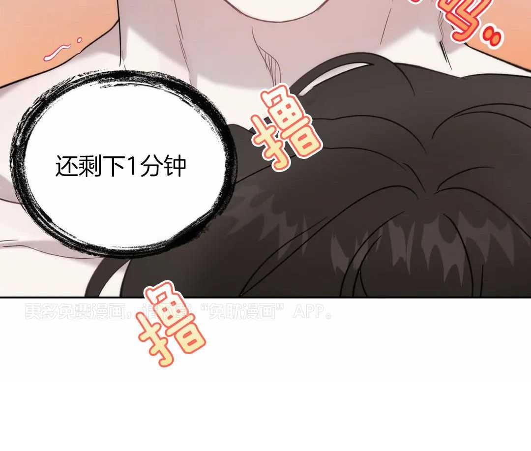 看脸苟命第7话图