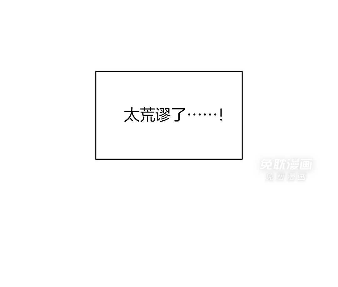 看脸苟命第70话图