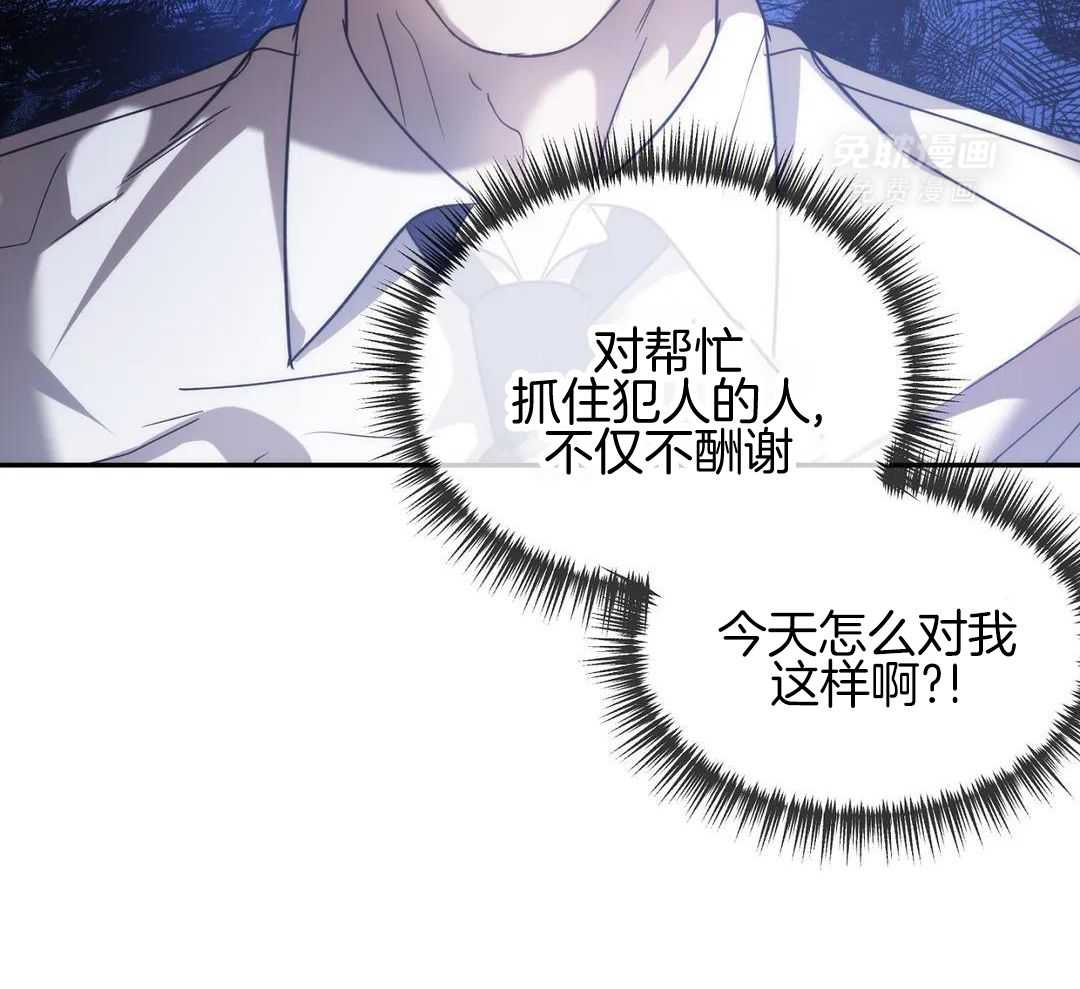 看脸苟命第71话图