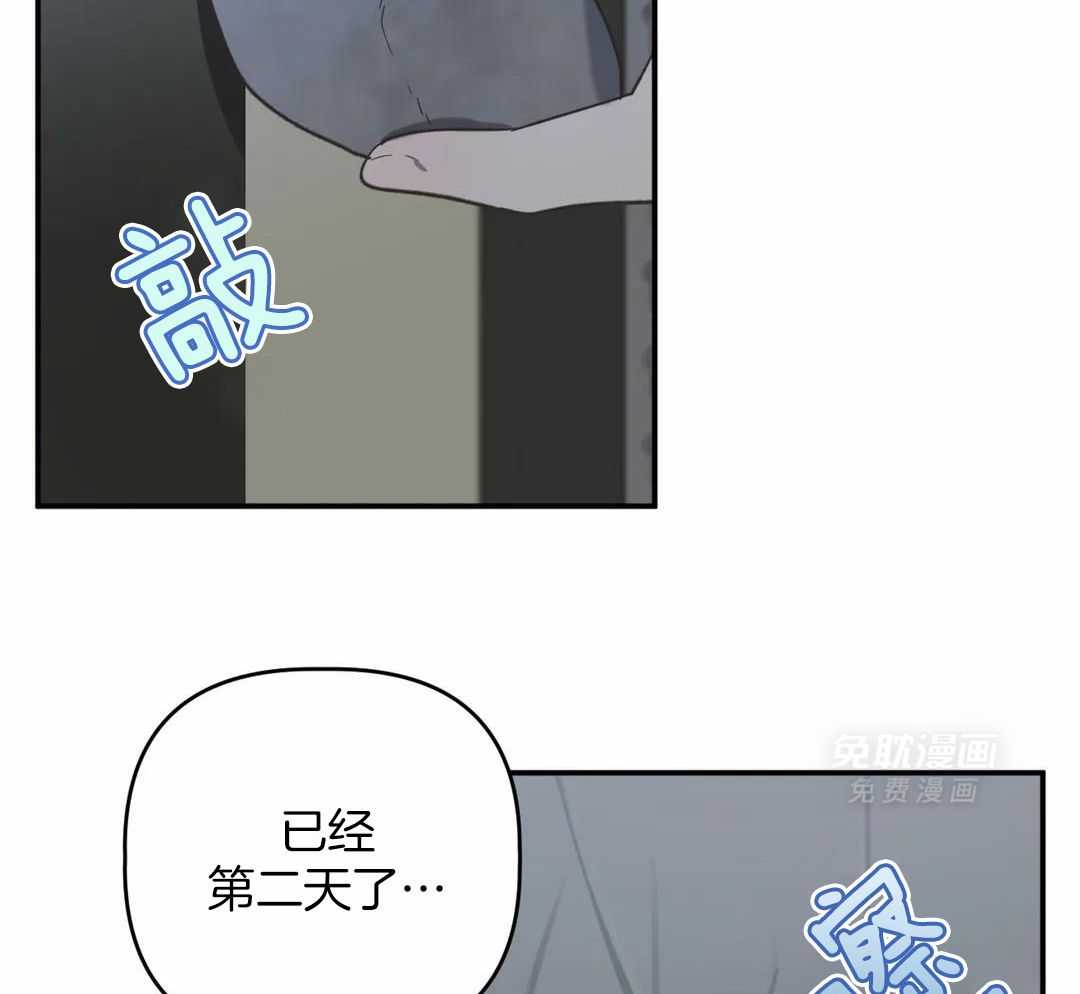 看脸苟命第9话图