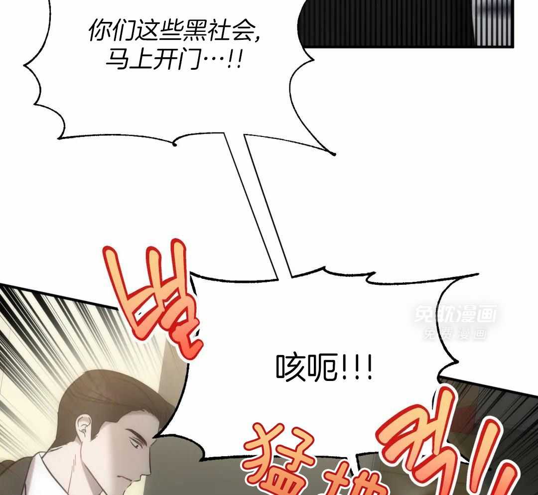看脸苟命第9话图