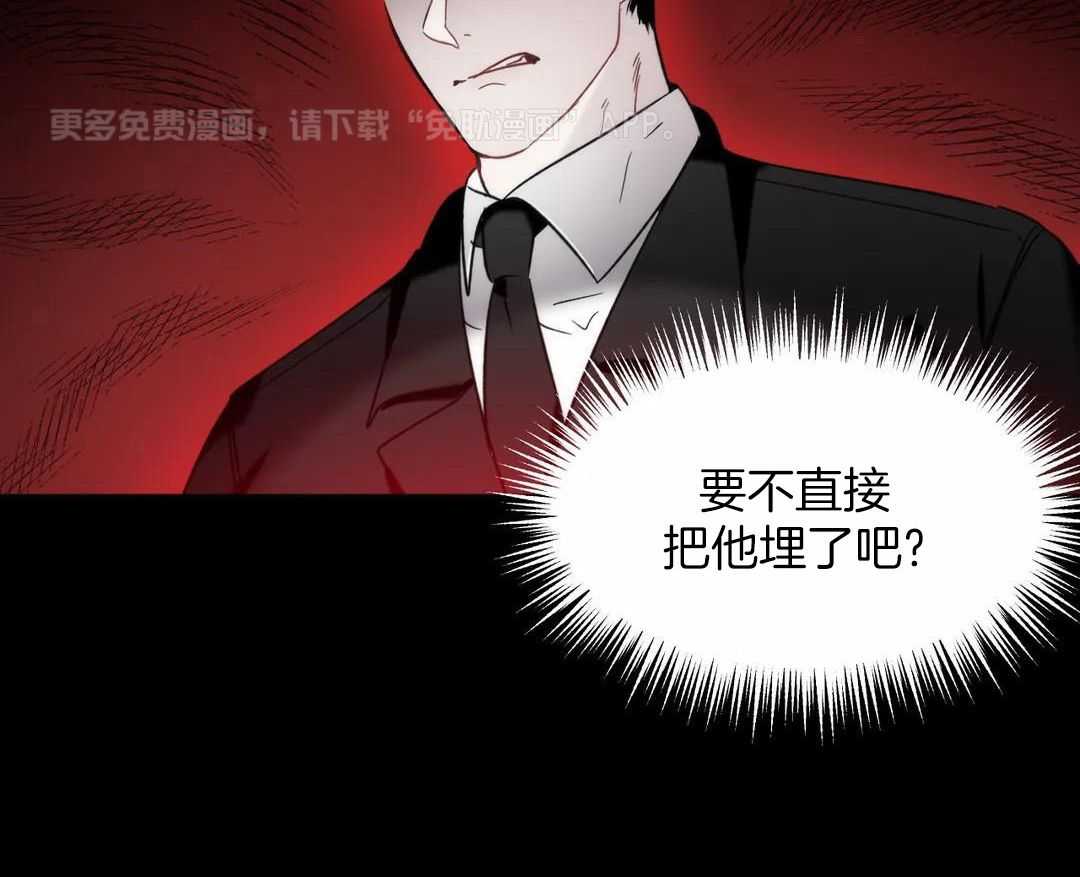 看脸苟命第9话图