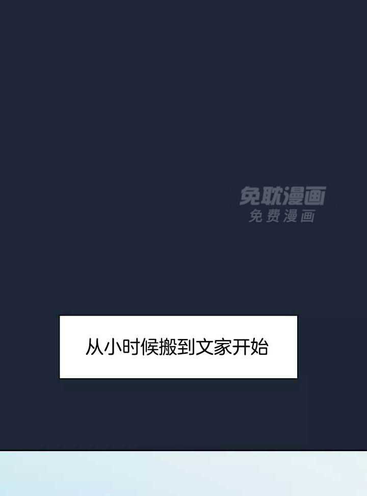 狂攻竹马装乖演我 第1话 第0页