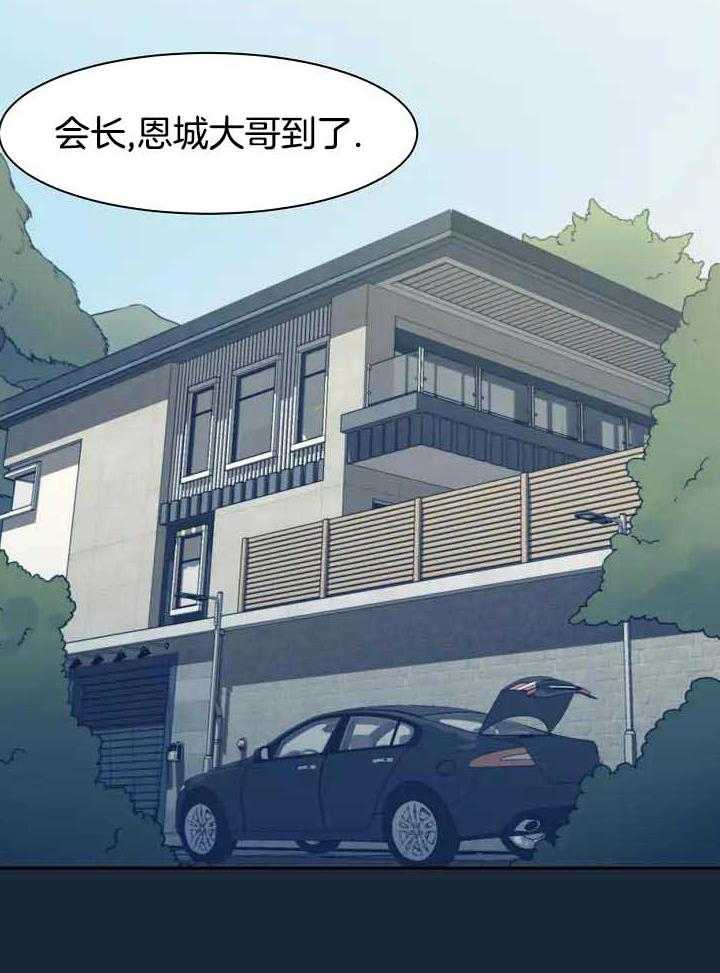 狂攻竹马装乖演我 第1话 第1页