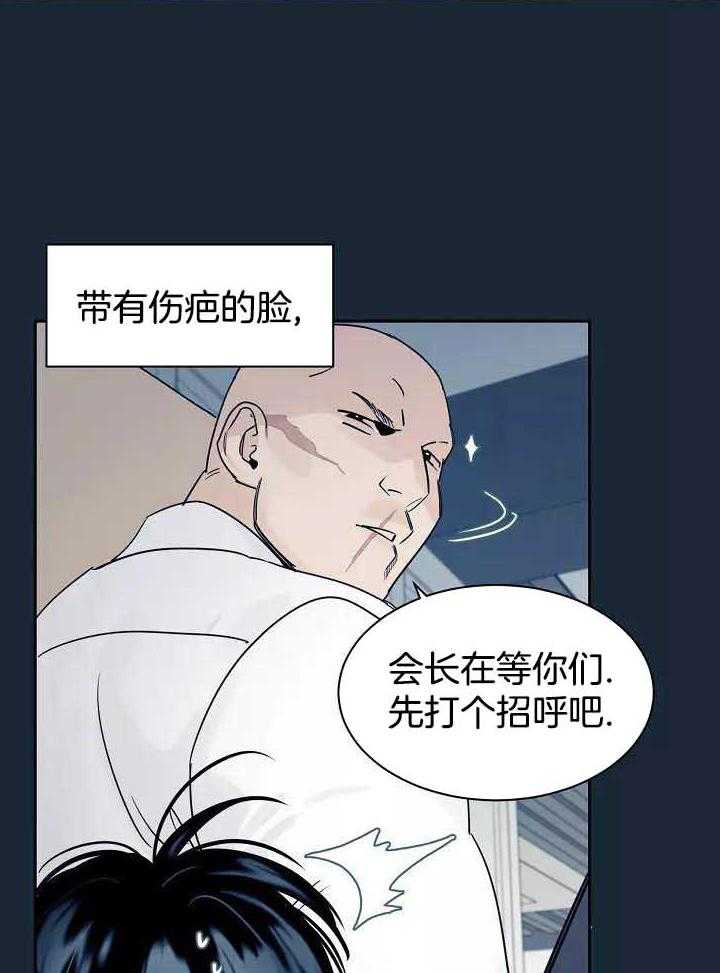 狂攻竹马装乖演我 第1话 第4页