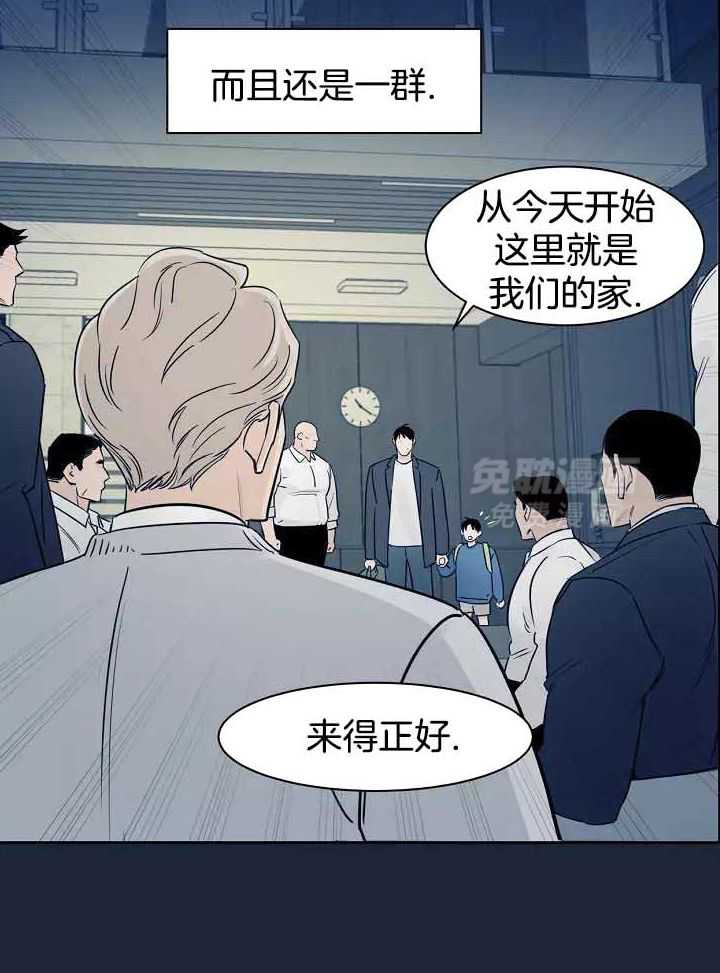 狂攻竹马装乖演我 第1话 第7页