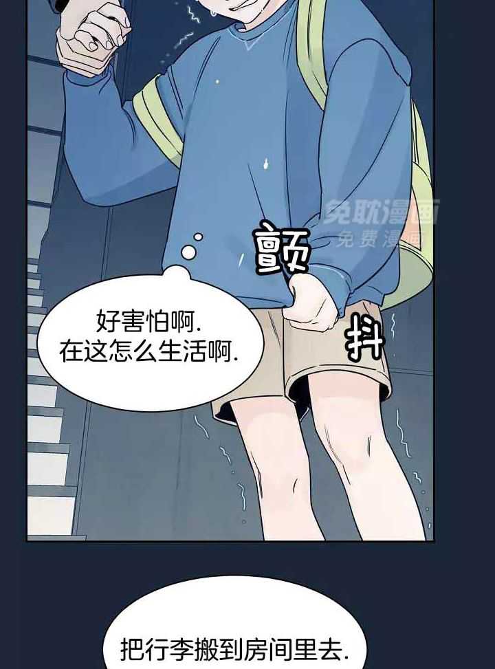 狂攻竹马装乖演我 第1话 第9页