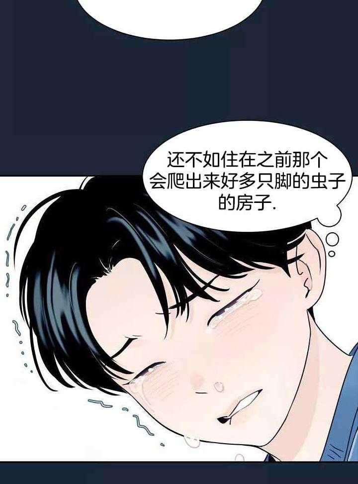 狂攻竹马装乖演我 第1话 第10页