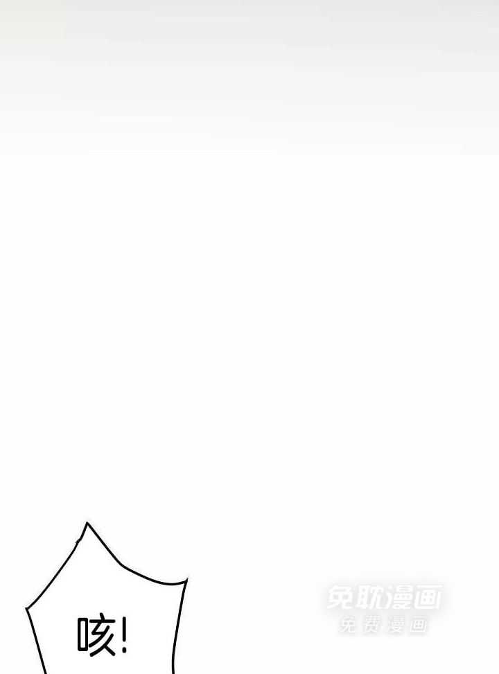 狂攻竹马装乖演我 第1话 第17页