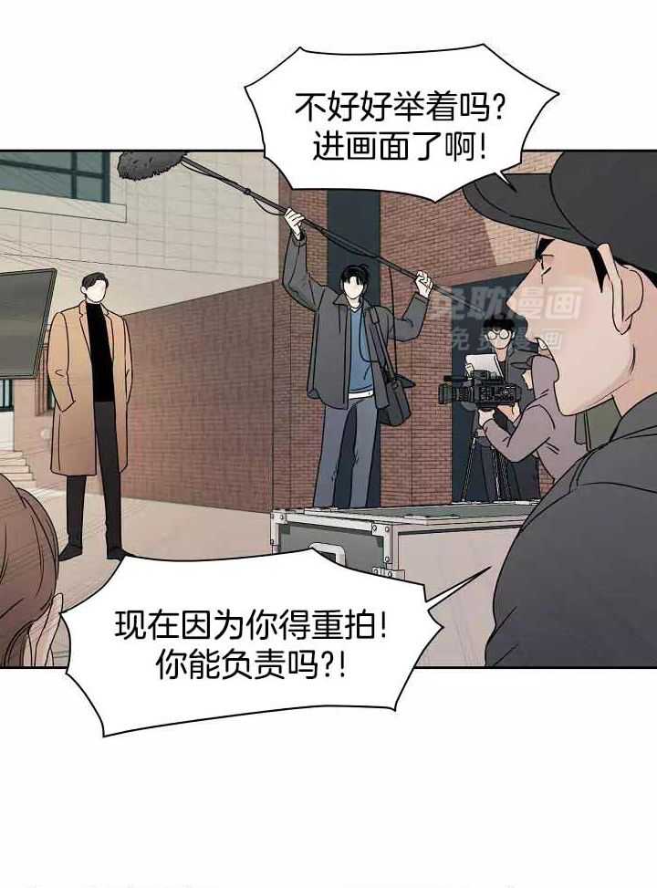 狂攻竹马装乖演我 第1话 第19页