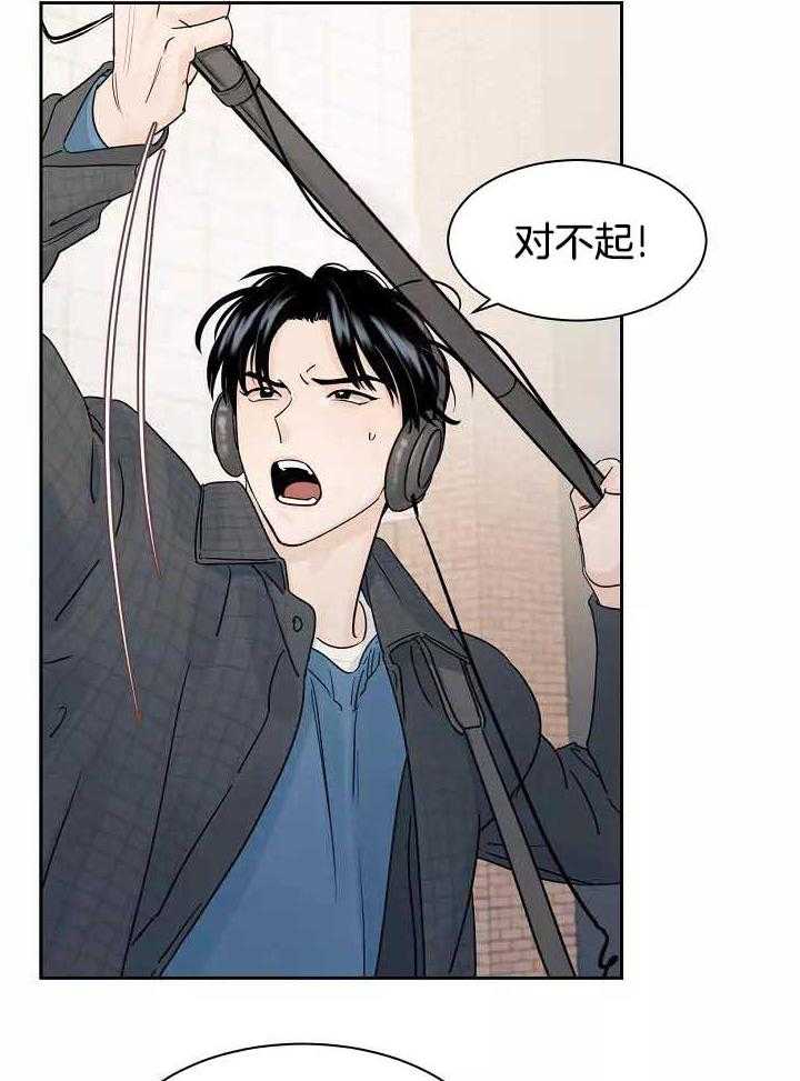 狂攻竹马装乖演我 第1话 第20页