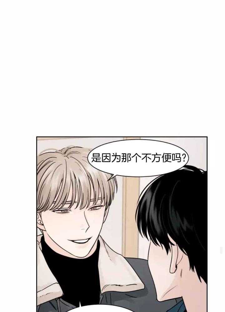 狂攻竹马装乖演我 第10话 第1页