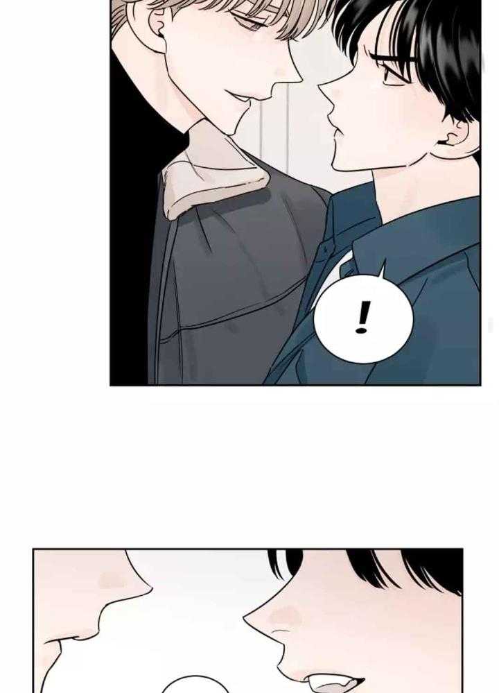 狂攻竹马装乖演我 第10话 第3页