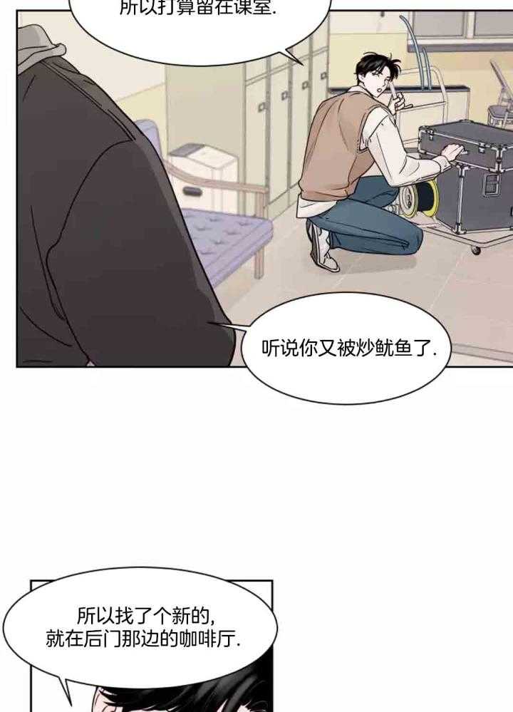 狂攻竹马装乖演我 第10话 第12页