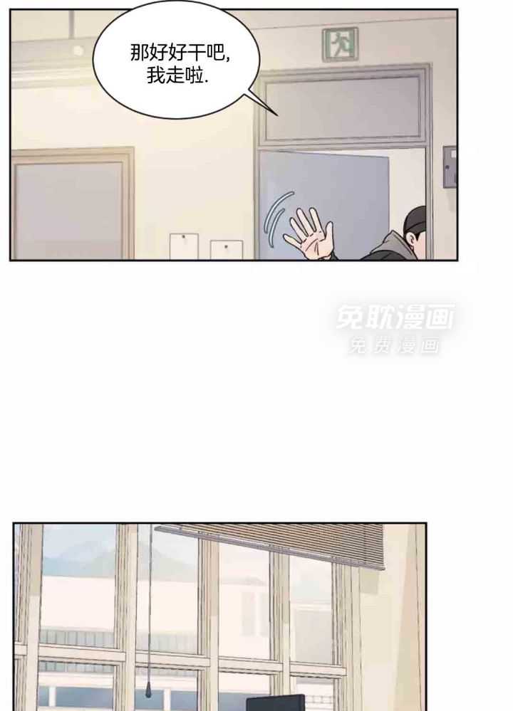 狂攻竹马装乖演我 第10话 第16页