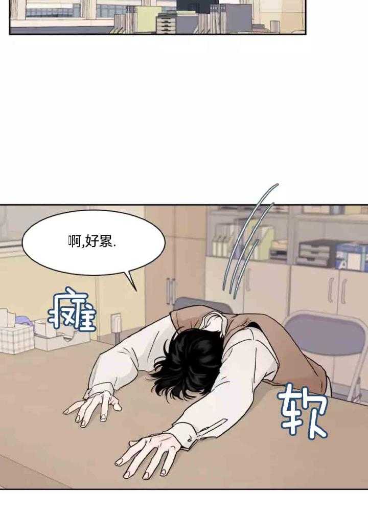 狂攻竹马装乖演我 第10话 第17页