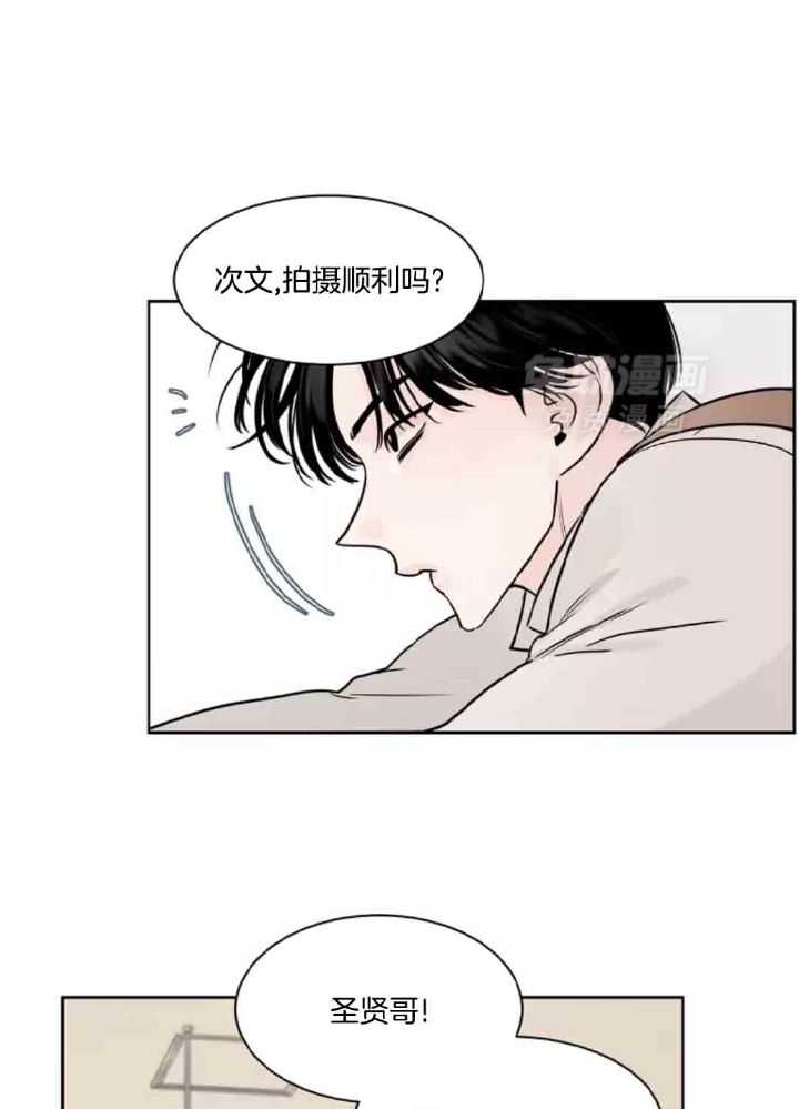 狂攻竹马装乖演我 第10话 第18页