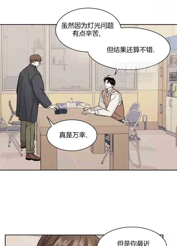 狂攻竹马装乖演我 第10话 第20页