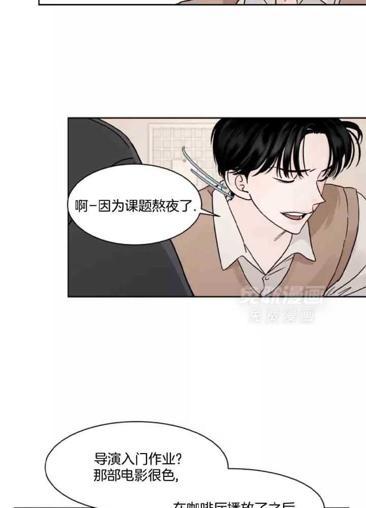 狂攻竹马装乖演我 第10话 第22页