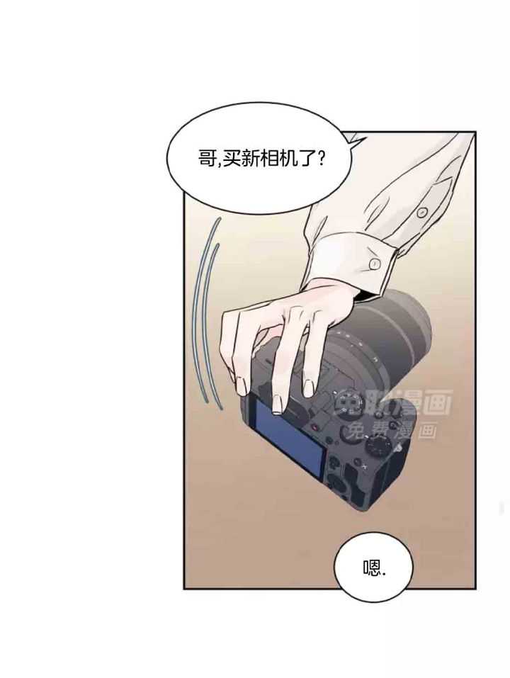 狂攻竹马装乖演我 第11话 第1页