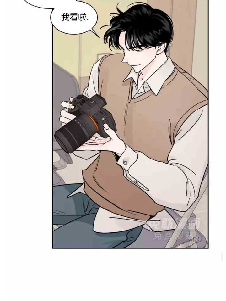 狂攻竹马装乖演我 第11话 第5页