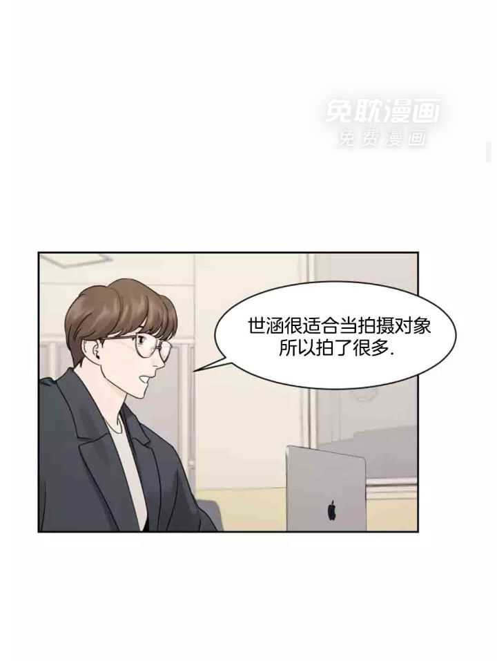 狂攻竹马装乖演我 第11话 第10页