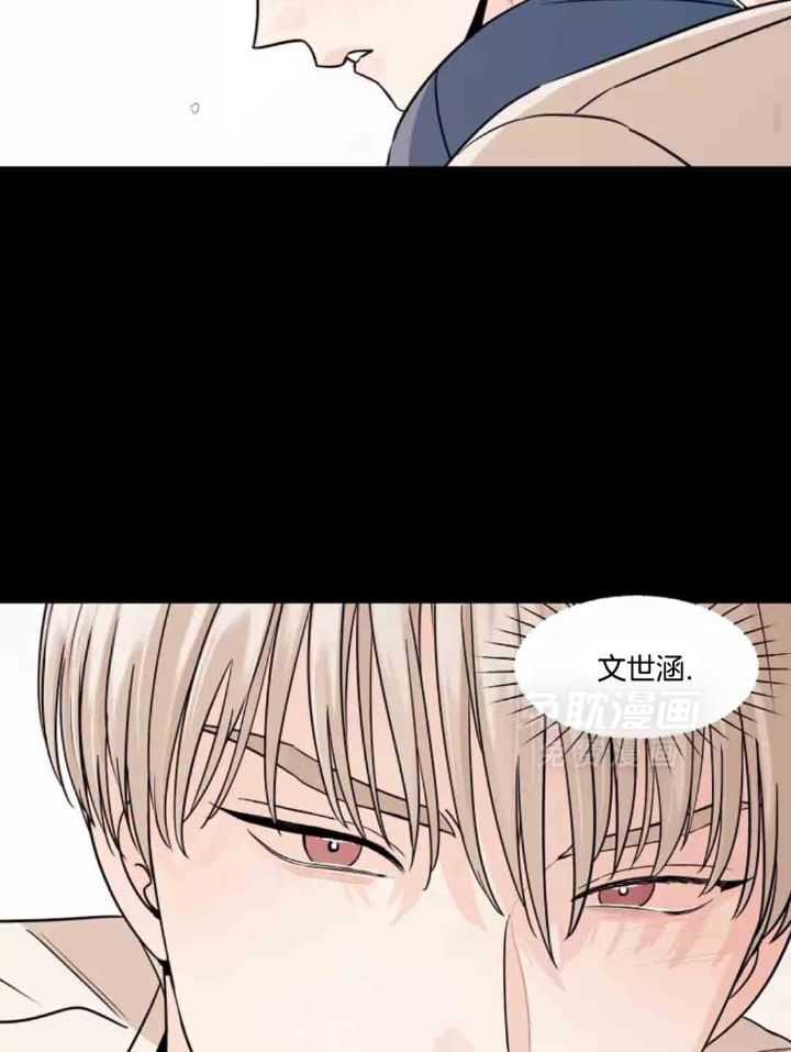 狂攻竹马装乖演我第11话图