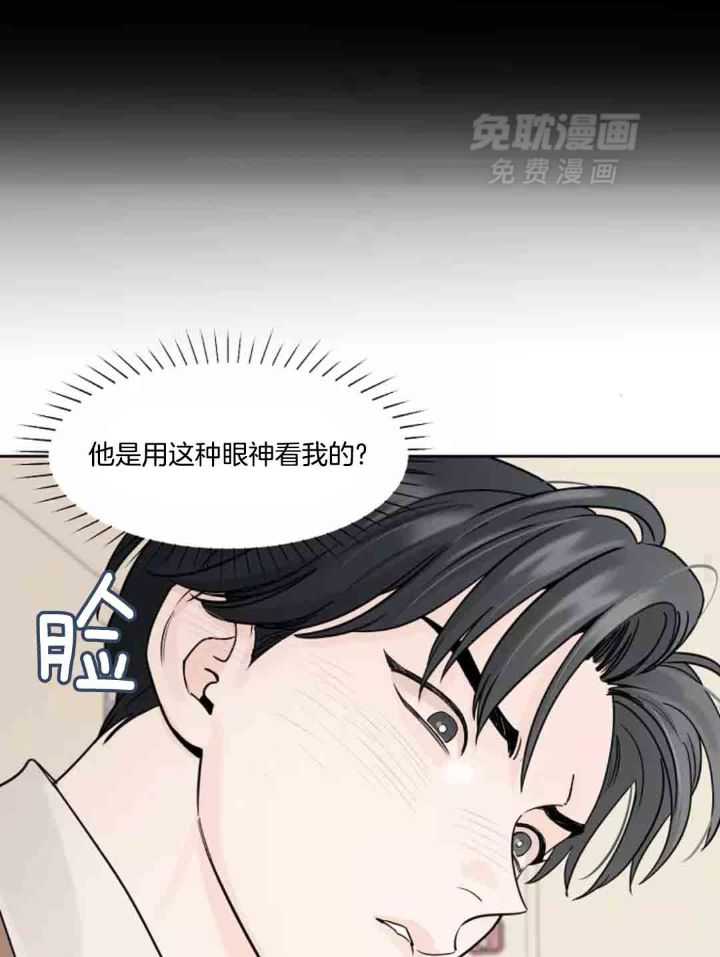 狂攻竹马装乖演我第11话图