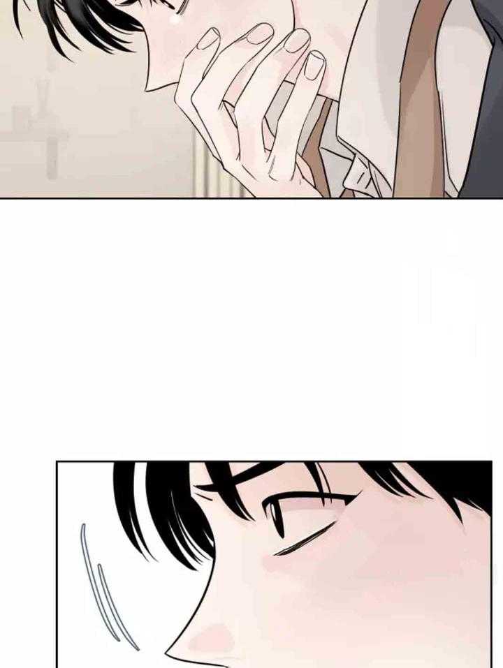 狂攻竹马装乖演我 第12话 第9页