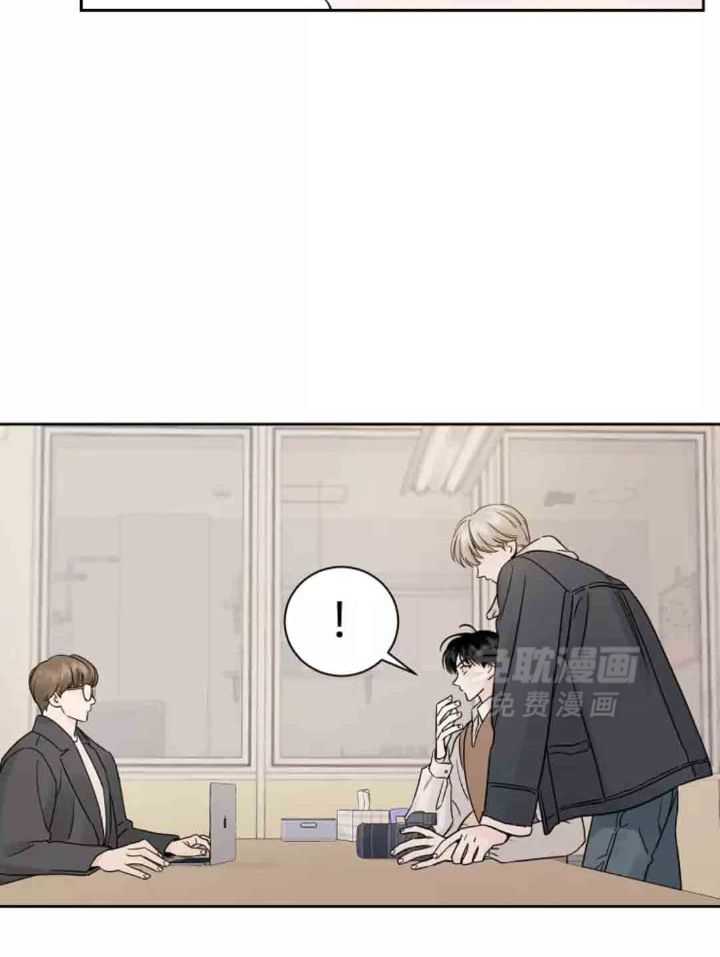 狂攻竹马装乖演我 第12话 第10页