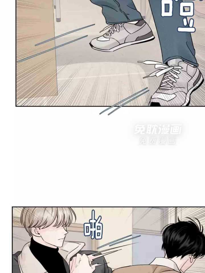 狂攻竹马装乖演我 第12话 第12页