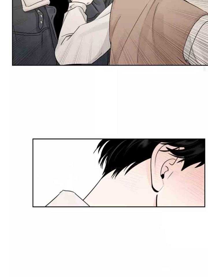 狂攻竹马装乖演我 第12话 第13页