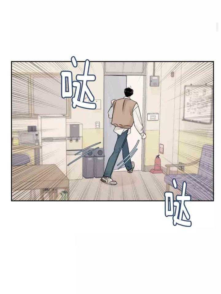 狂攻竹马装乖演我 第12话 第14页