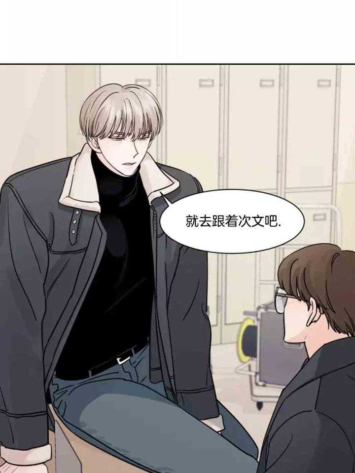 狂攻竹马装乖演我第12话图