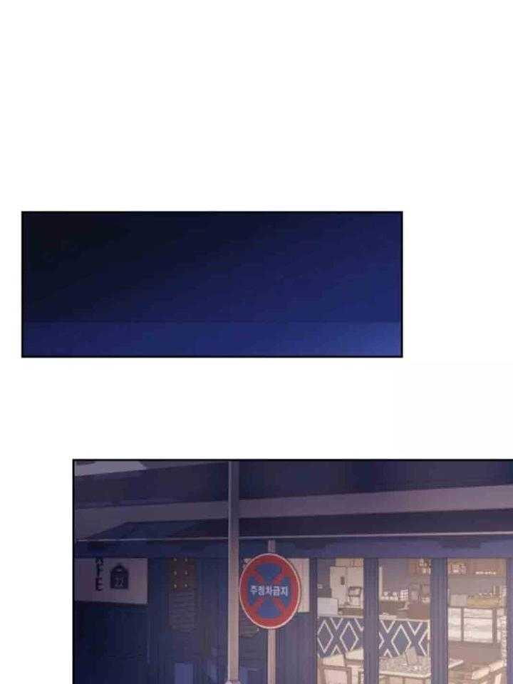 狂攻竹马装乖演我 第13话 第0页