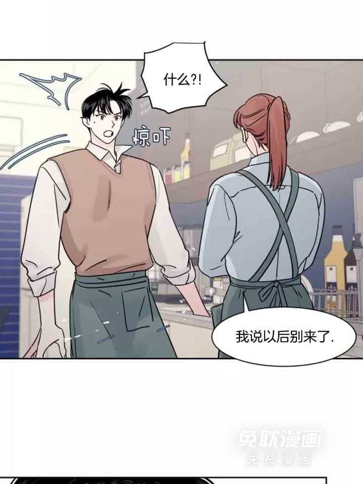 狂攻竹马装乖演我 第13话 第2页