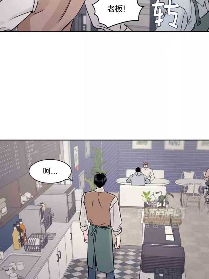 狂攻竹马装乖演我 第13话 第7页