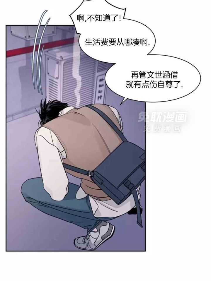 狂攻竹马装乖演我第13话图