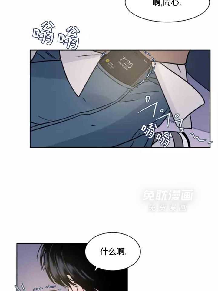 狂攻竹马装乖演我第13话图