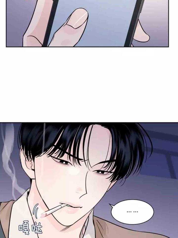 狂攻竹马装乖演我第13话图