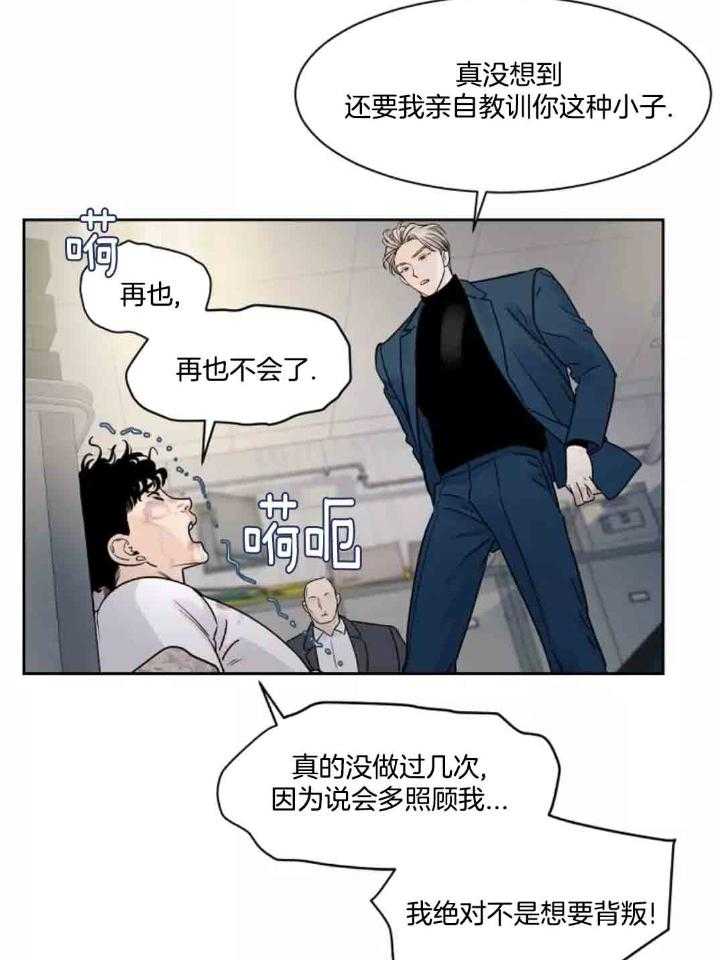 狂攻竹马装乖演我第13话图