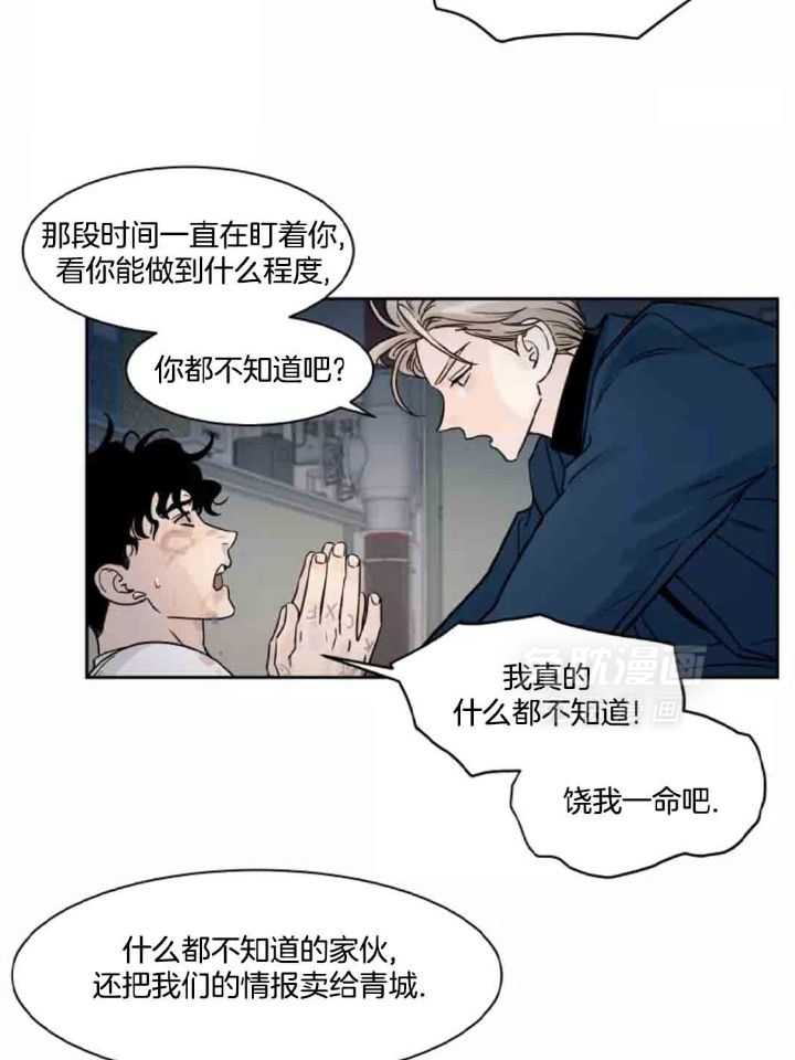 狂攻竹马装乖演我第13话图