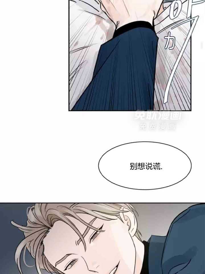 狂攻竹马装乖演我第13话图