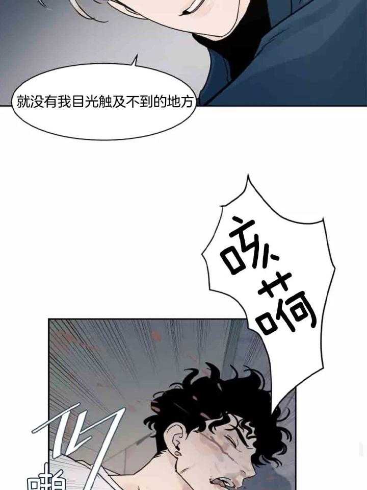 狂攻竹马装乖演我第13话图