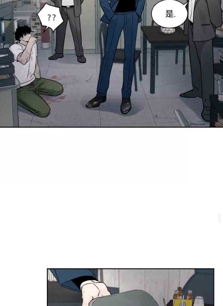 狂攻竹马装乖演我 第14话 第2页