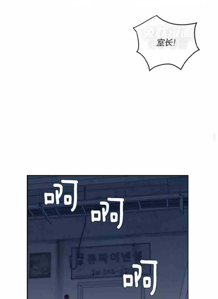 狂攻竹马装乖演我 第14话 第9页