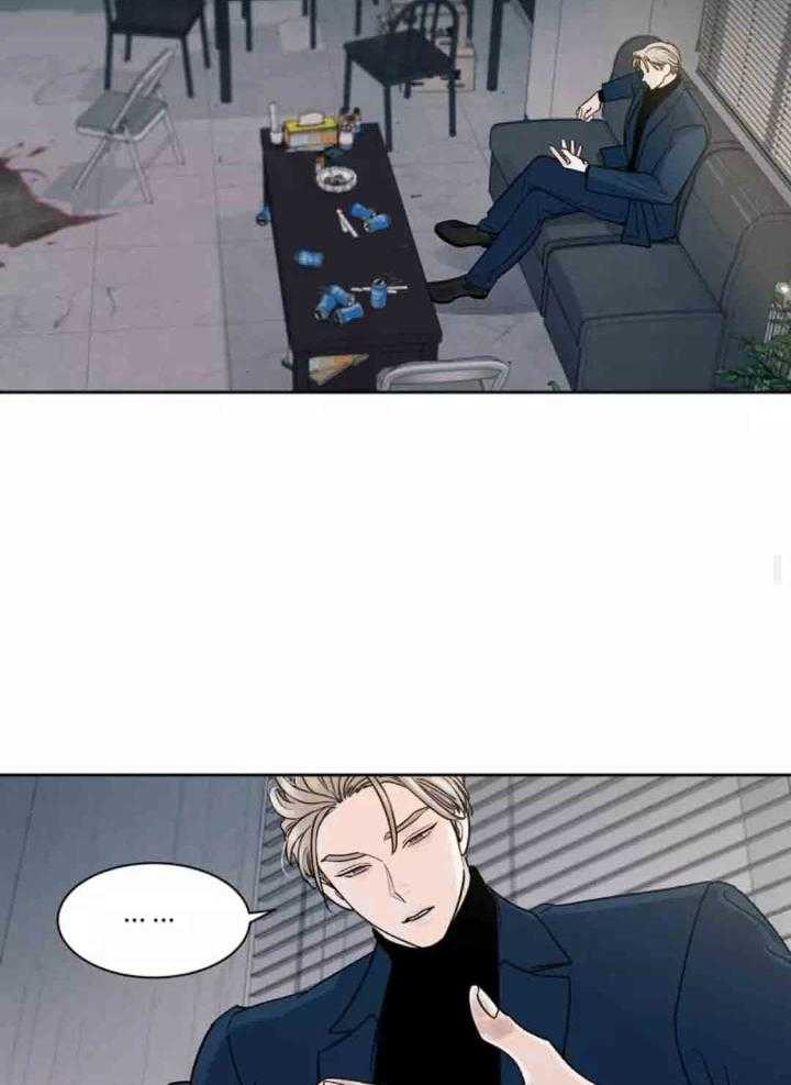 狂攻竹马装乖演我 第14话 第12页